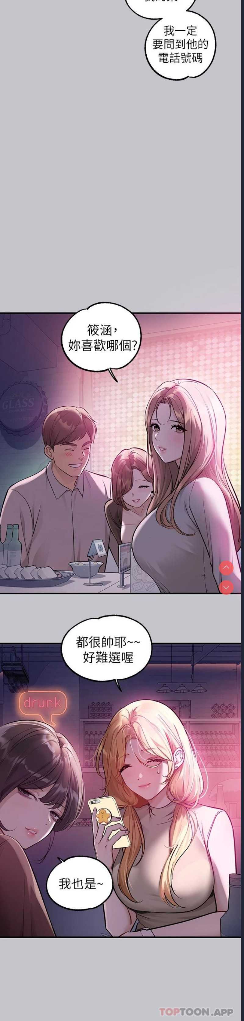 第 3 张