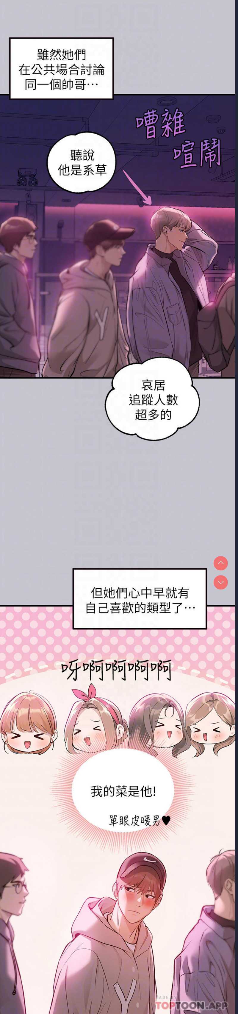 第 4 张