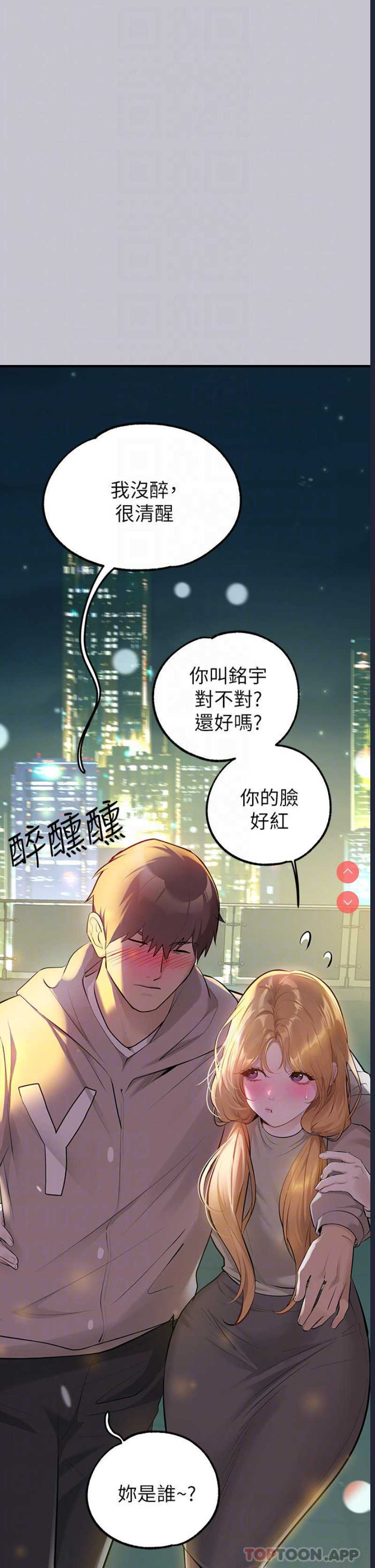 第 6 张