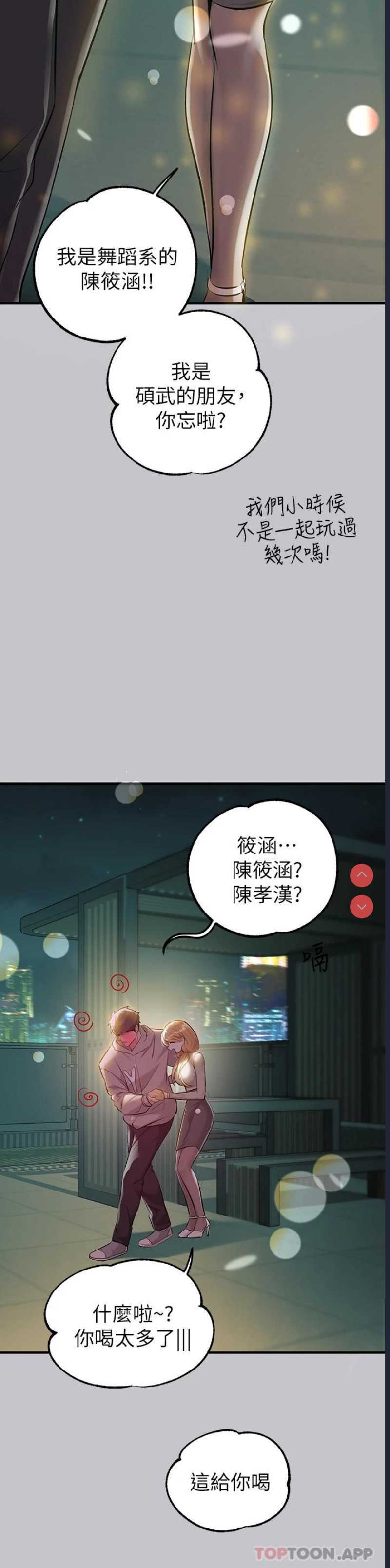 第 7 张