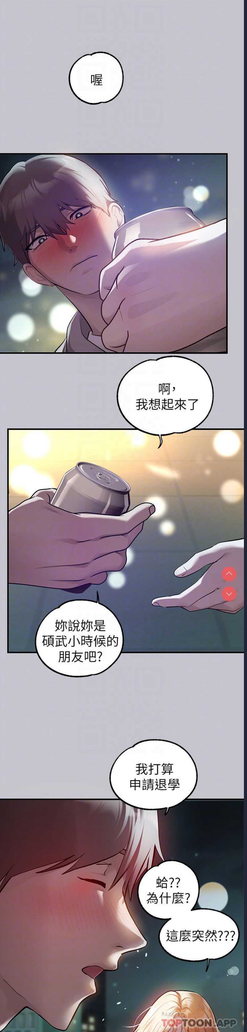 第 8 张