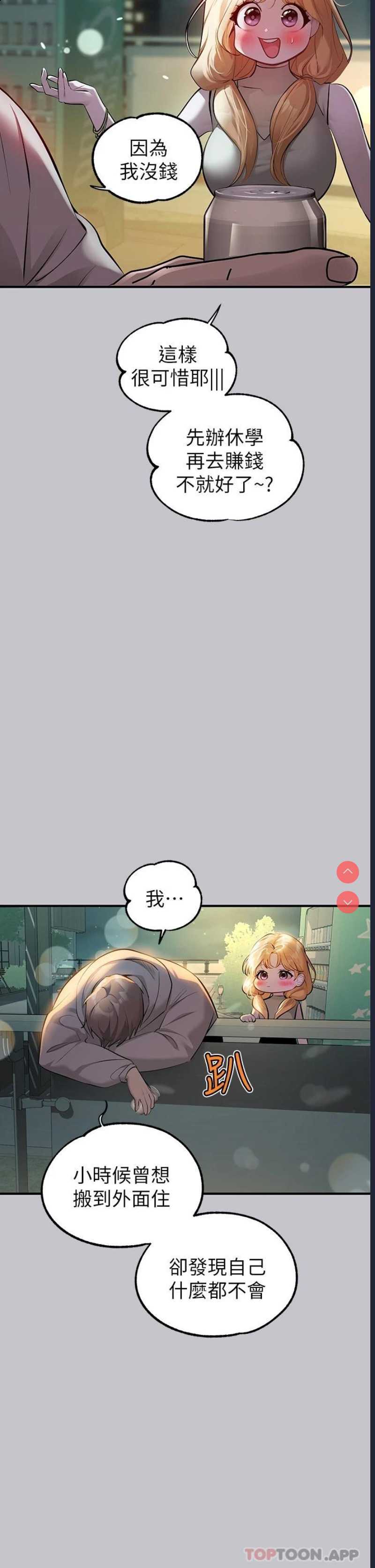 第 9 张