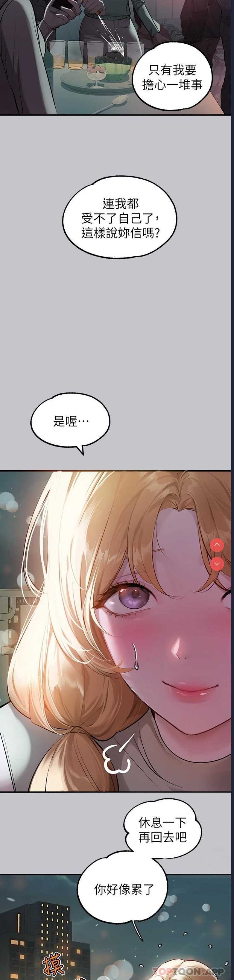 第 11 张