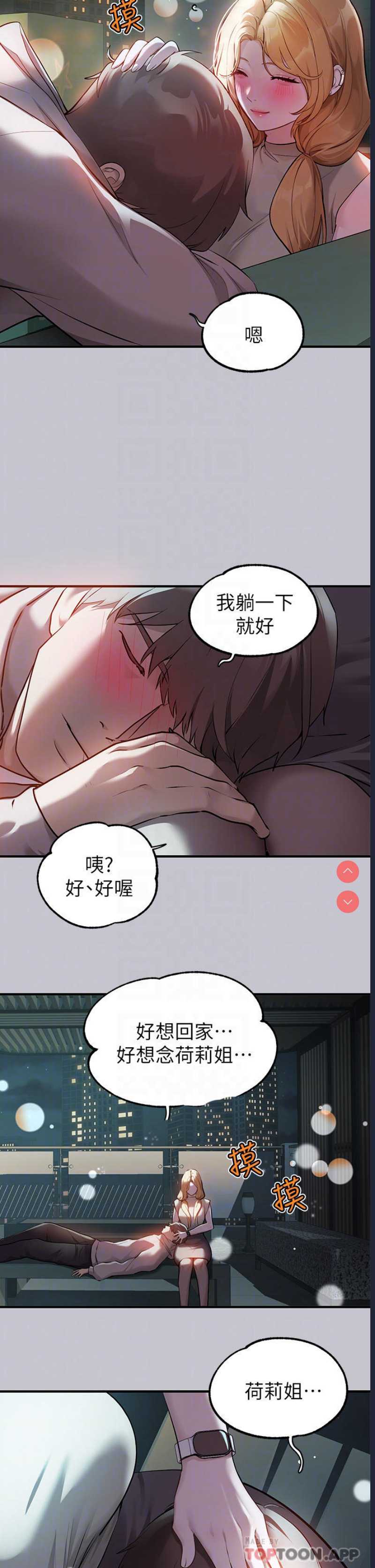 第 12 张