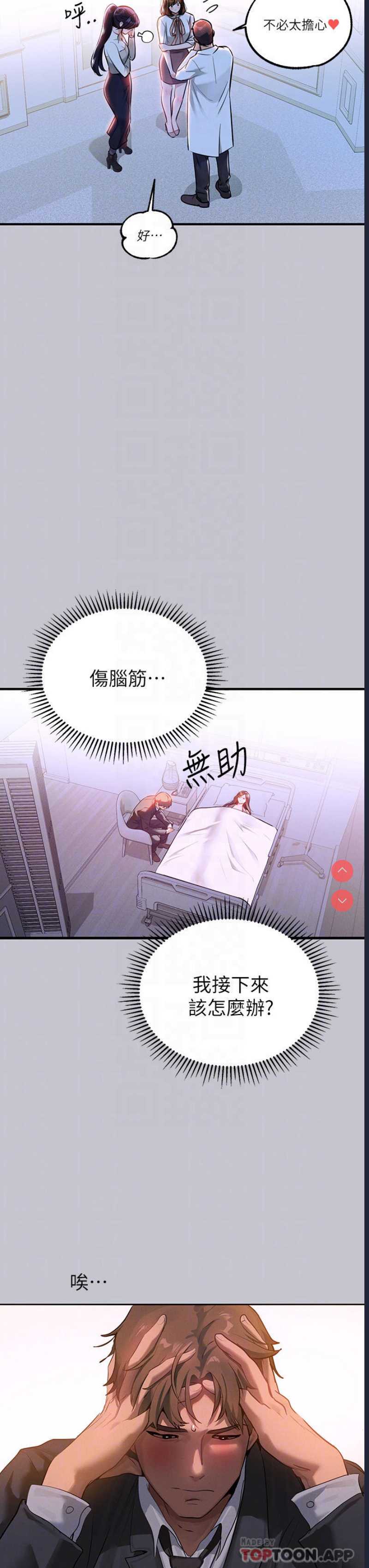 第 4 张