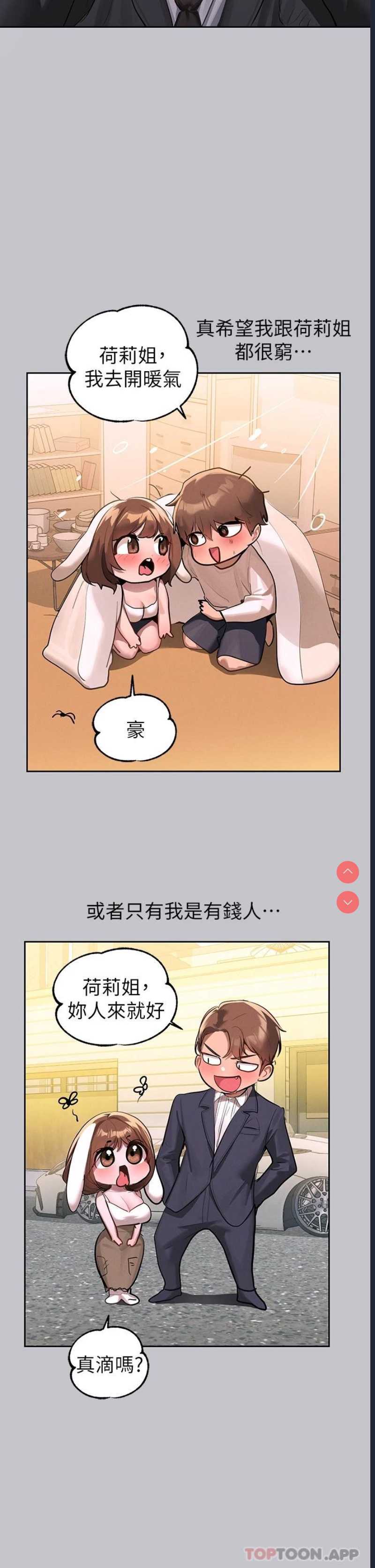 第 5 张