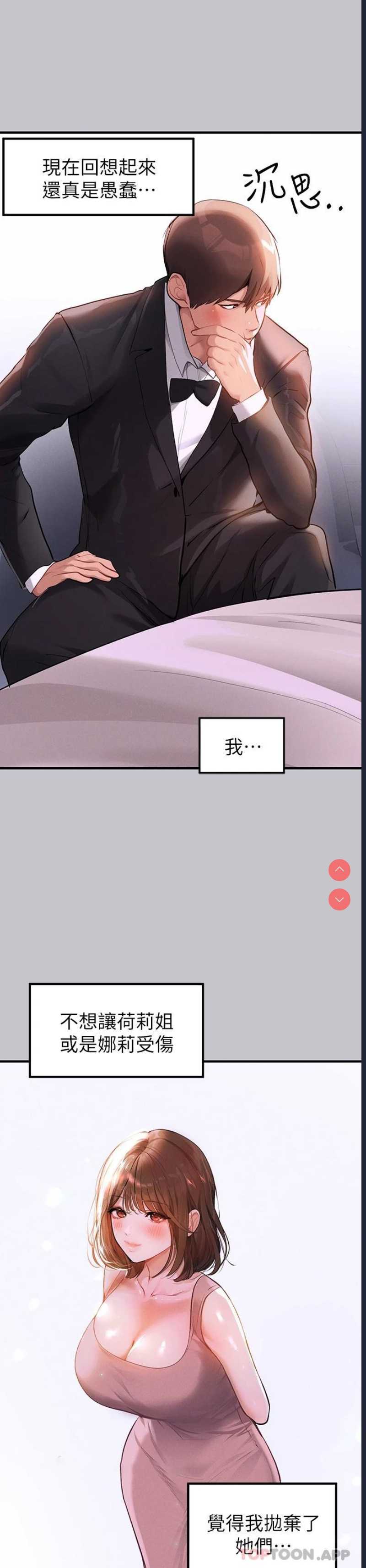第 7 张