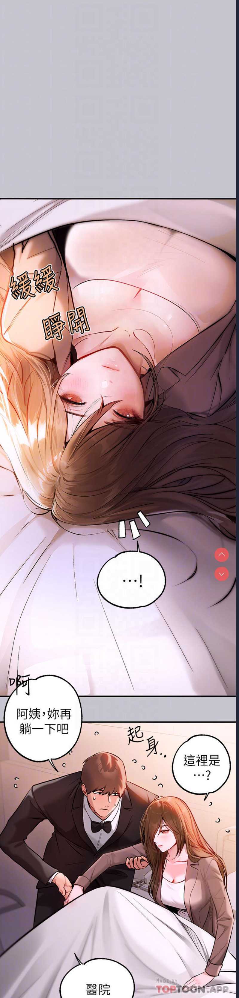 第 10 张