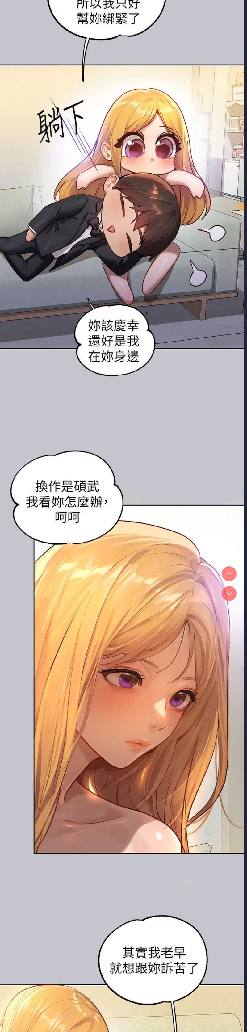 第 7 张