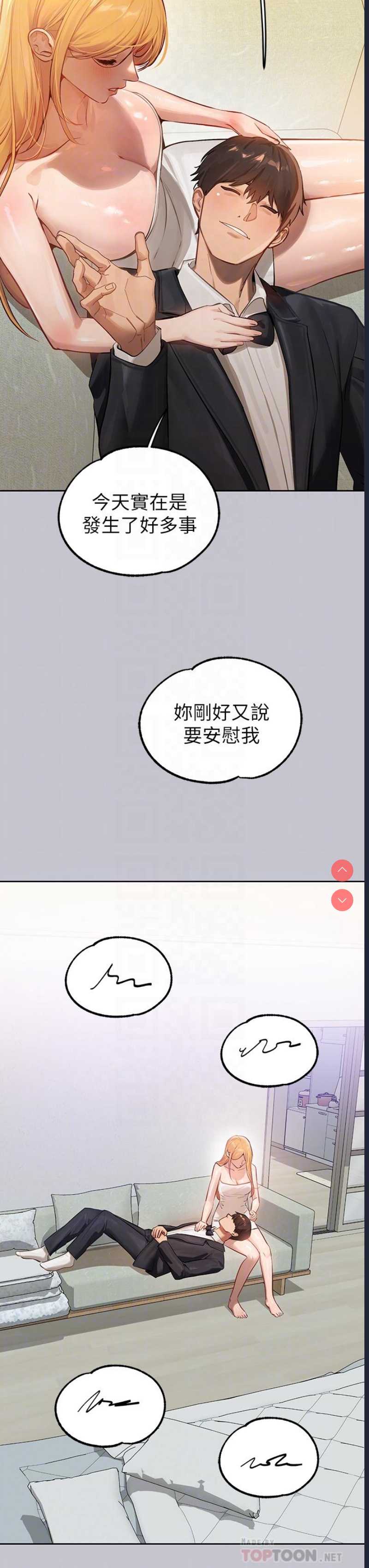 第 8 张