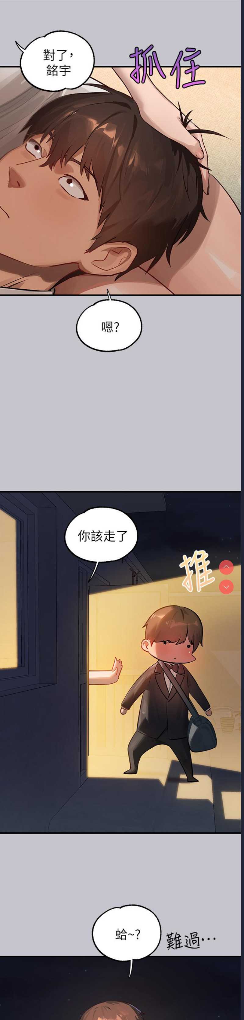 第 11 张