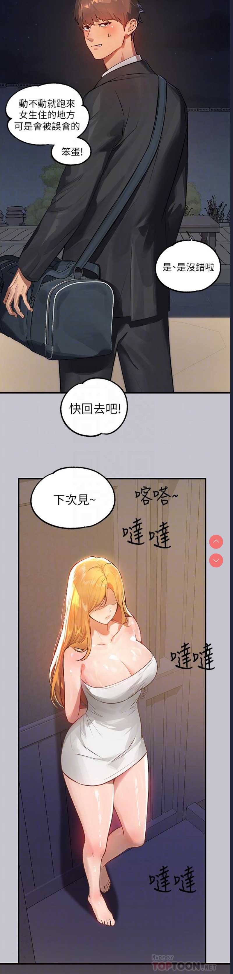 第 12 张