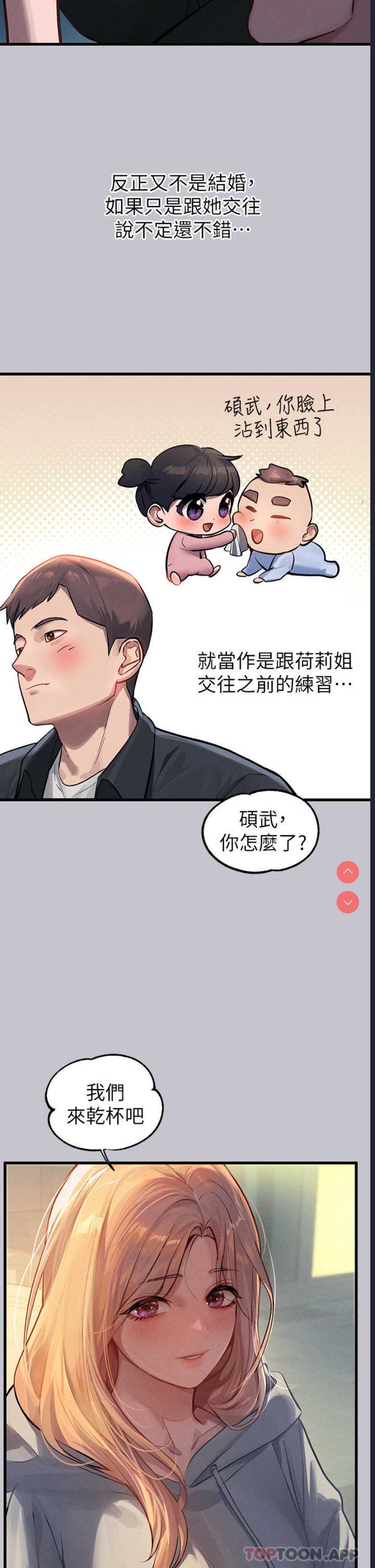 第 5 张