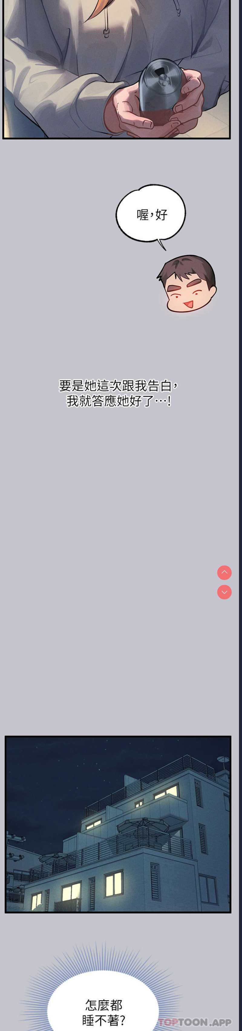 第 6 张