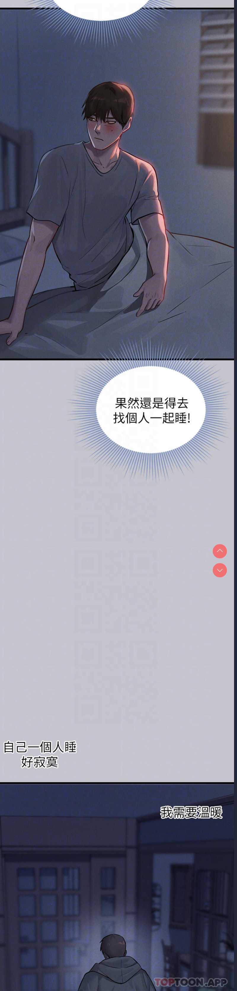 第 7 张