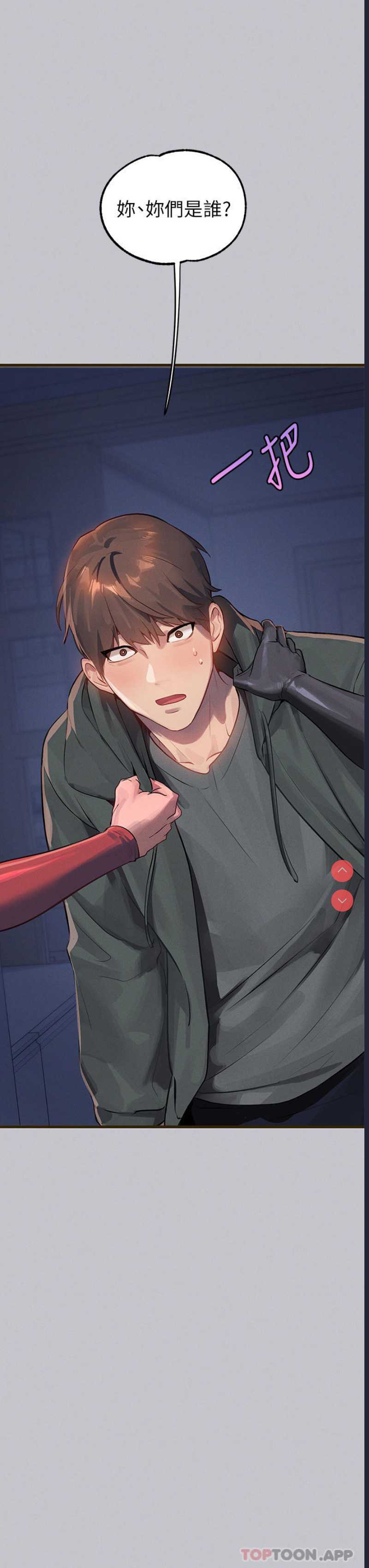 第 11 张