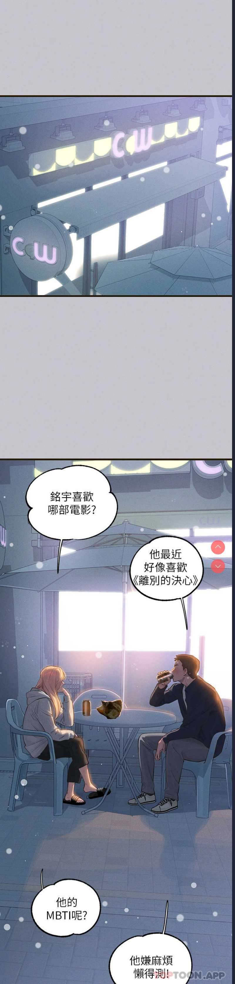 第 12 张