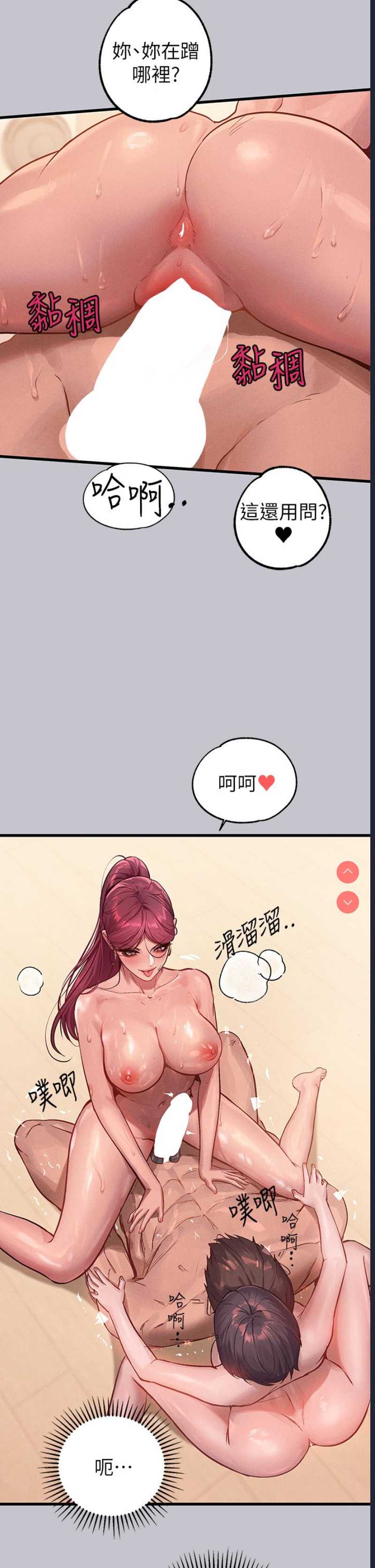 第 3 张