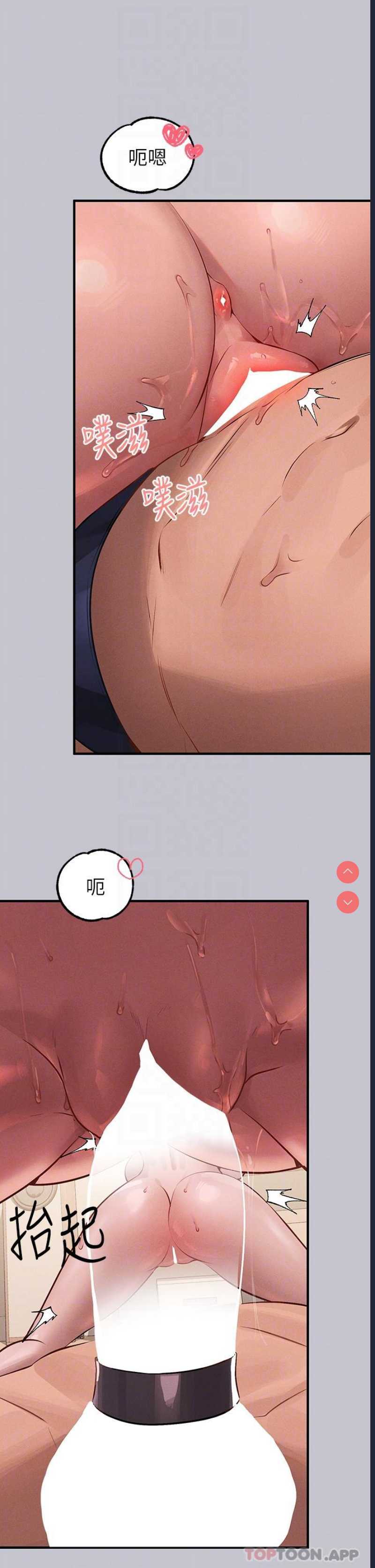 第 6 张
