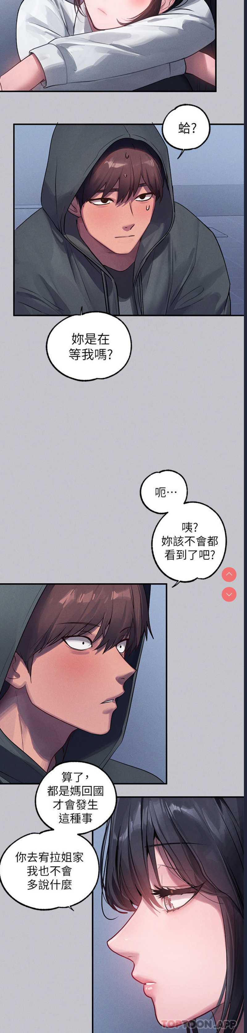 第 4 张