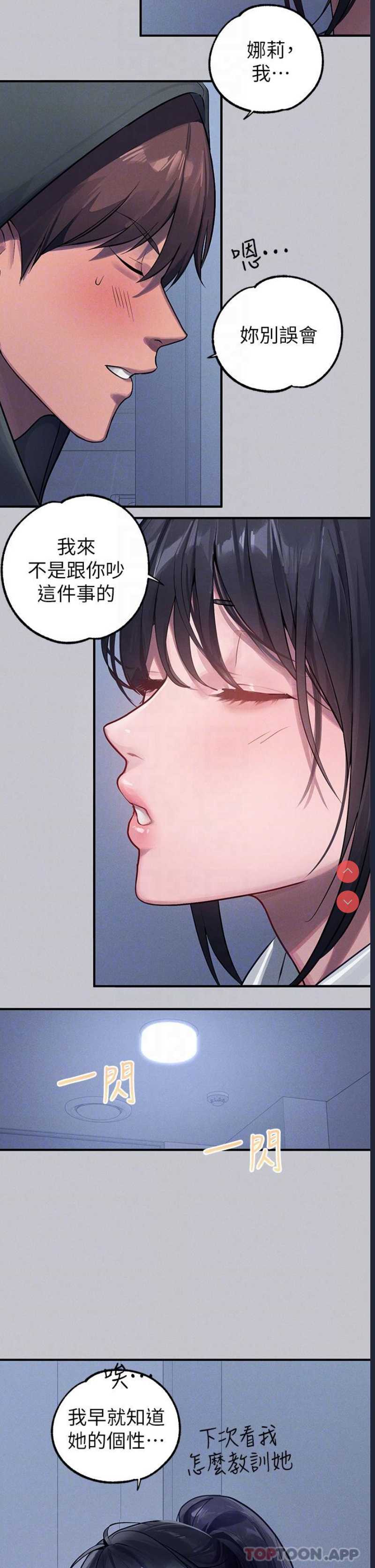 第 5 张