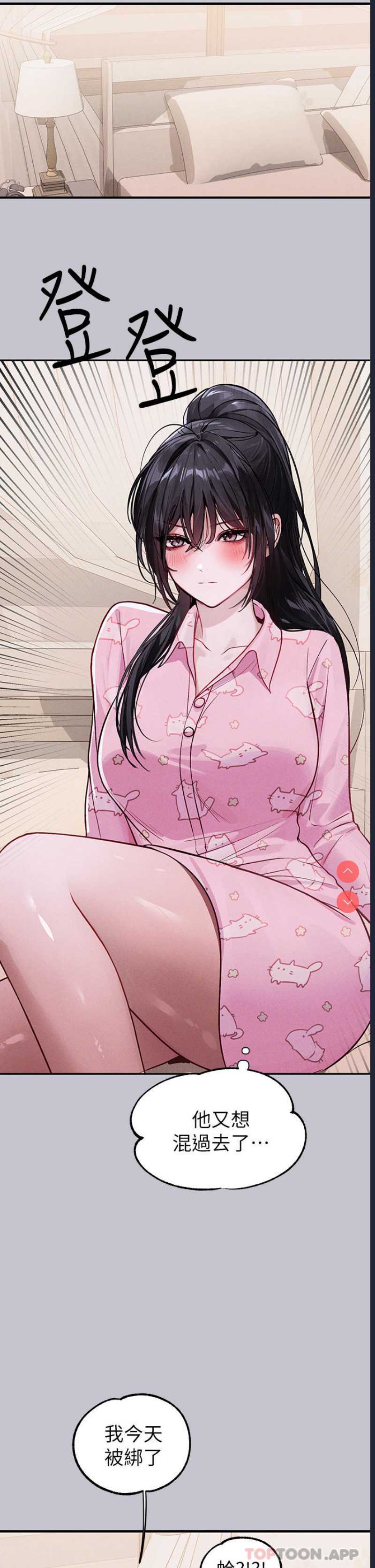 第 12 张