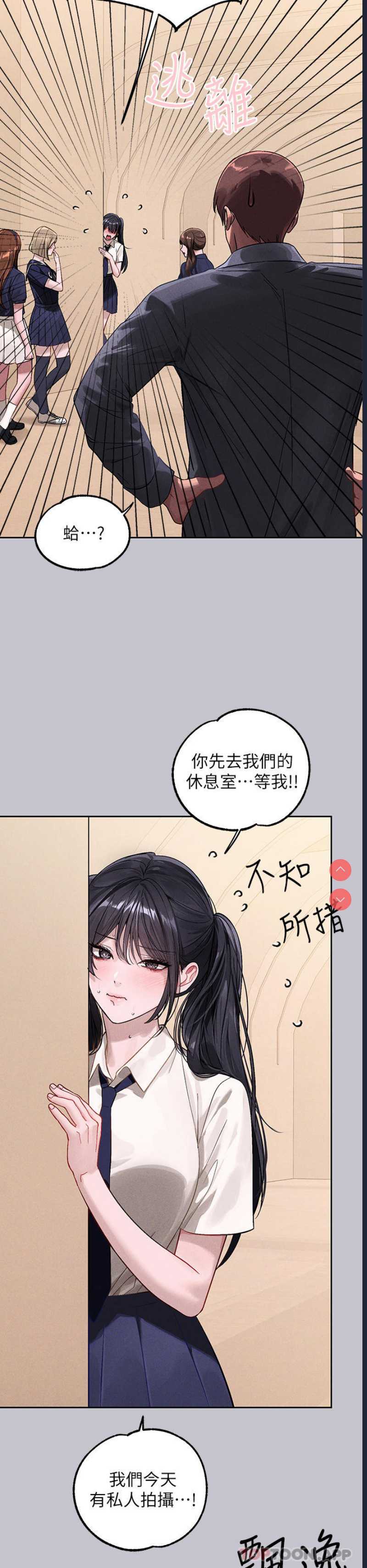 第 6 张