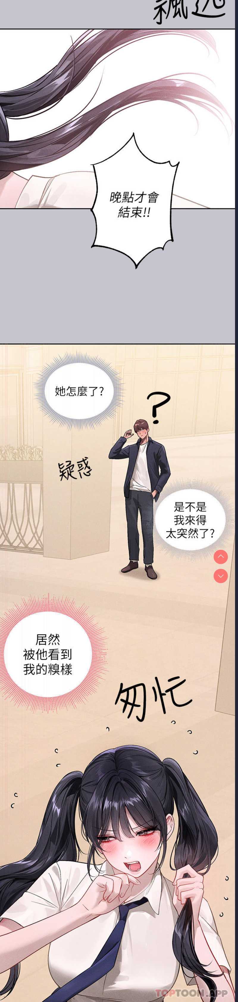第 7 张