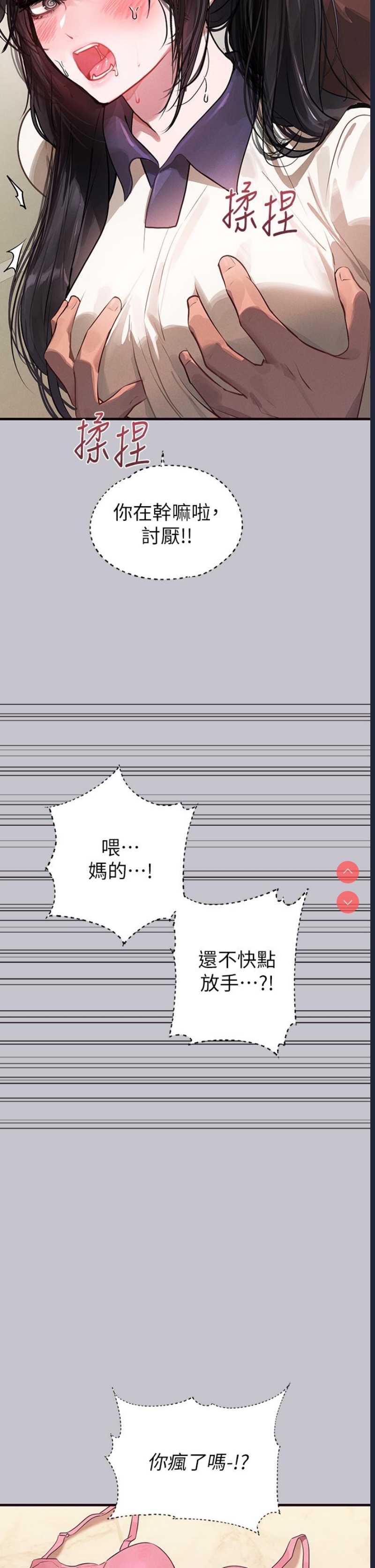第 11 张