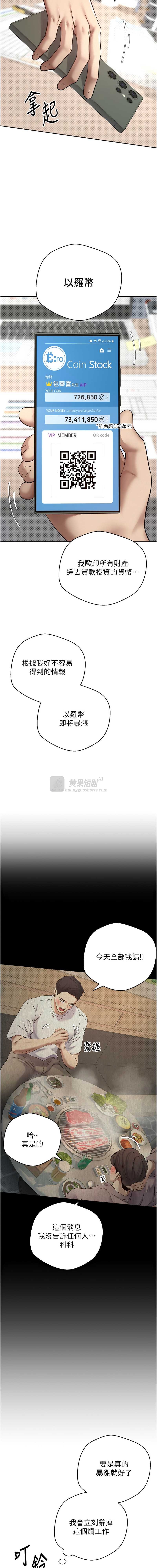 第 3 张