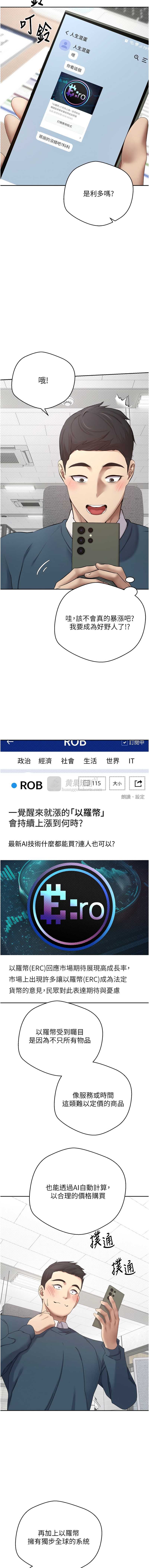 第 4 张