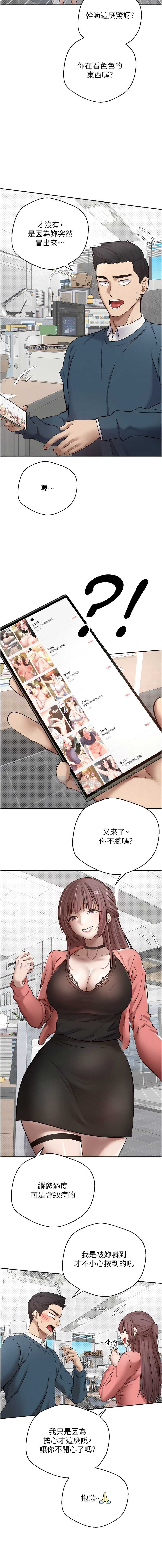 第 6 张