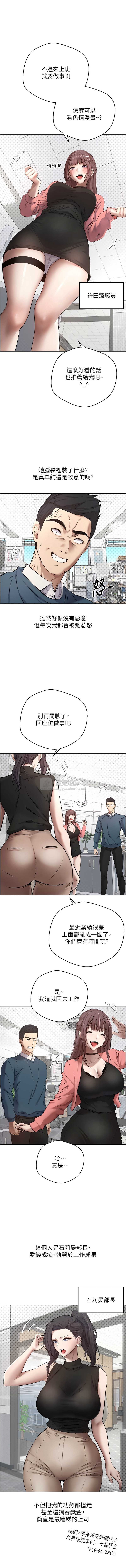 第 7 张