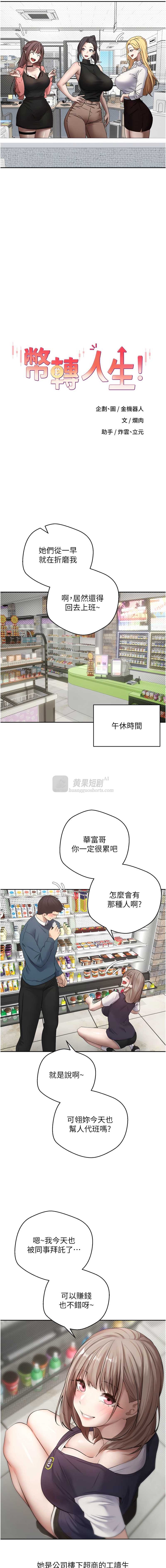 第 9 张