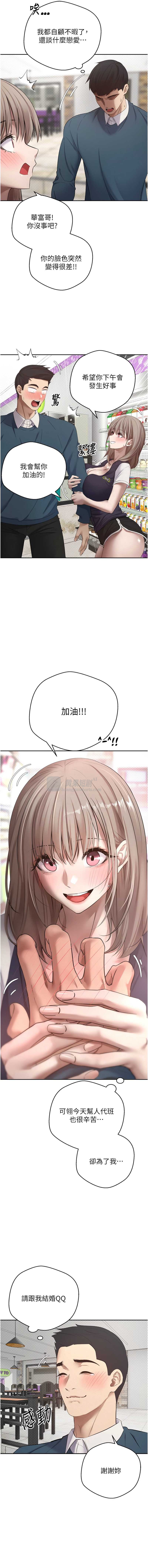 第 11 张