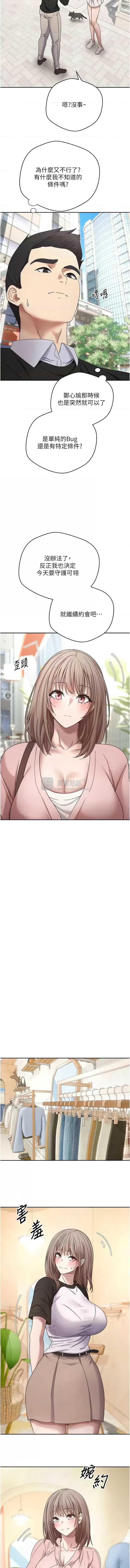 第 3 张