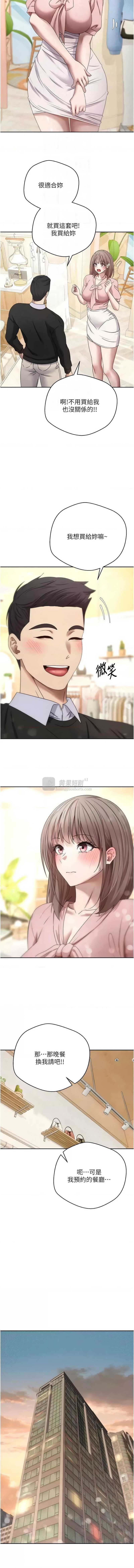 第 4 张