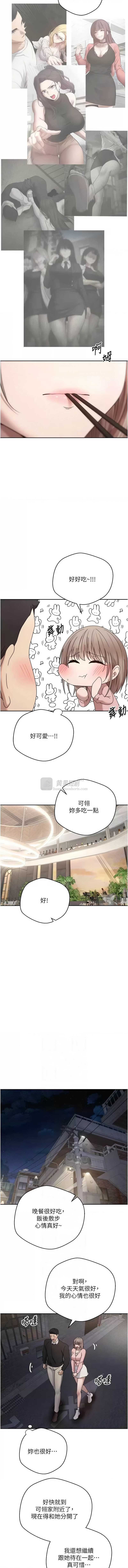 第 6 张