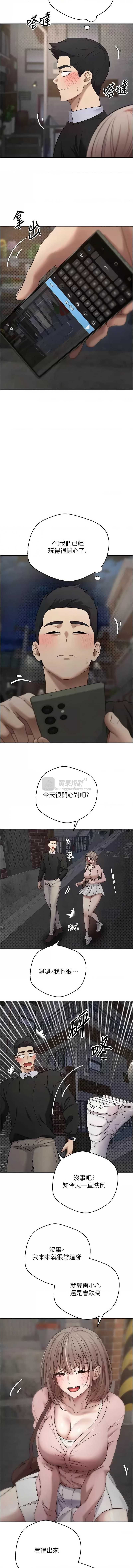 第 7 张