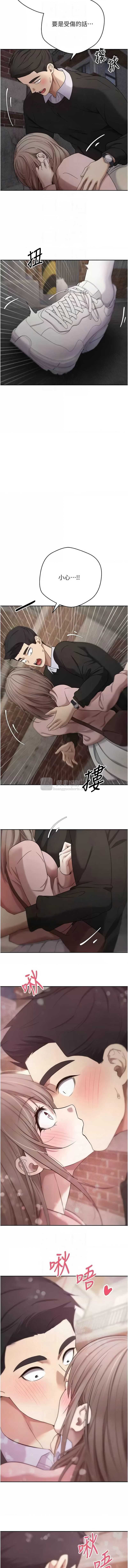 第 8 张
