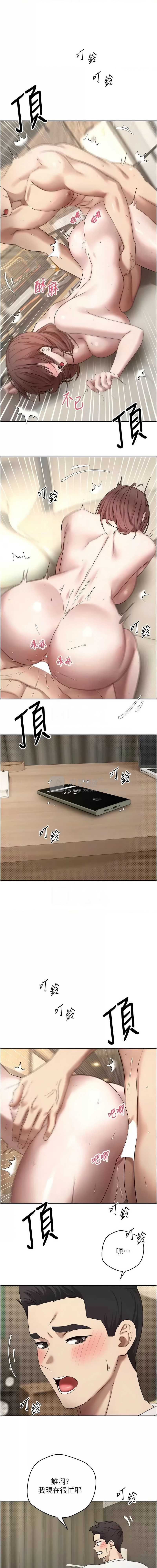 第 11 张