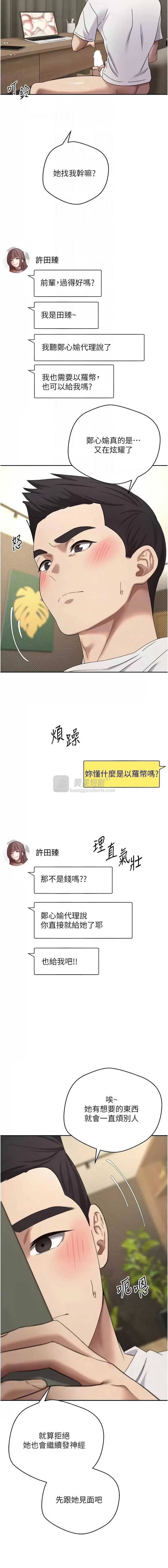 第 12 张