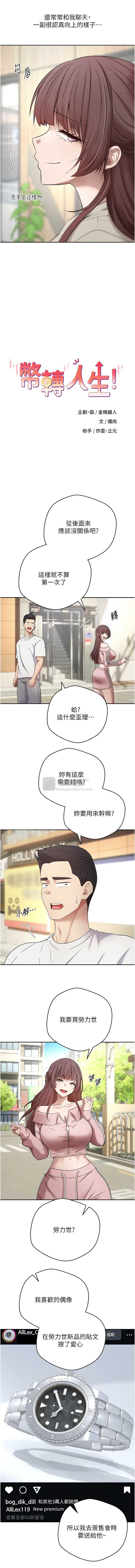 第 3 张
