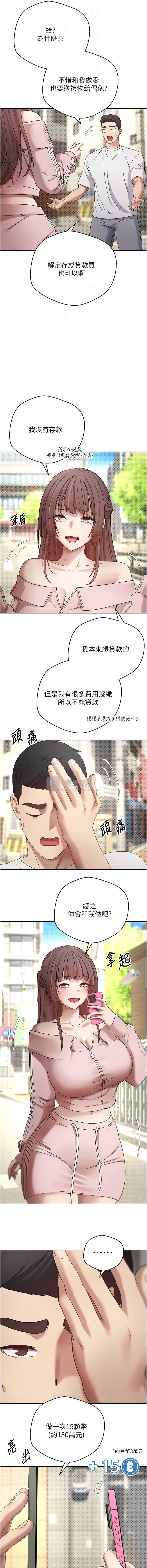 第 4 张