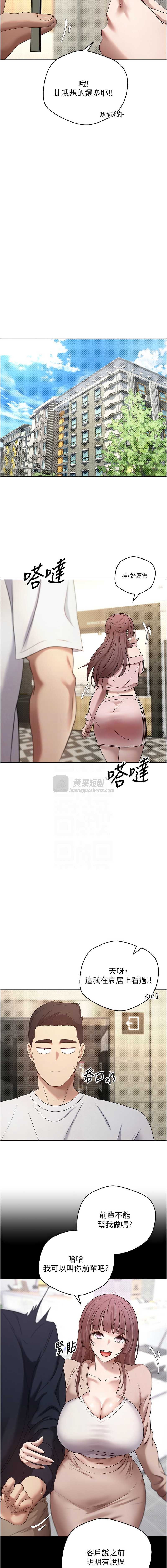 第 5 张