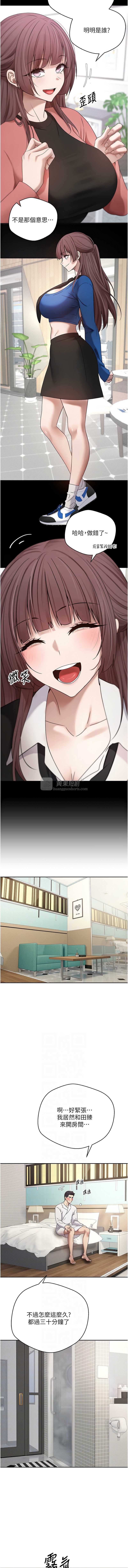 第 6 张