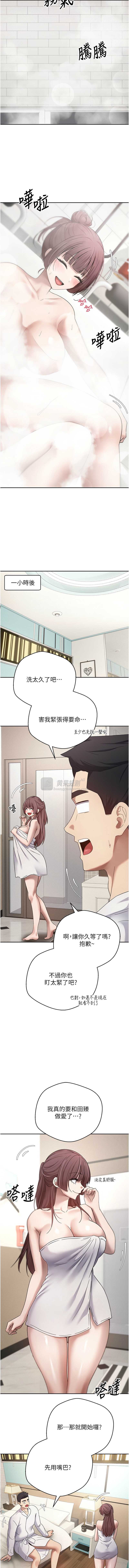 第 7 张