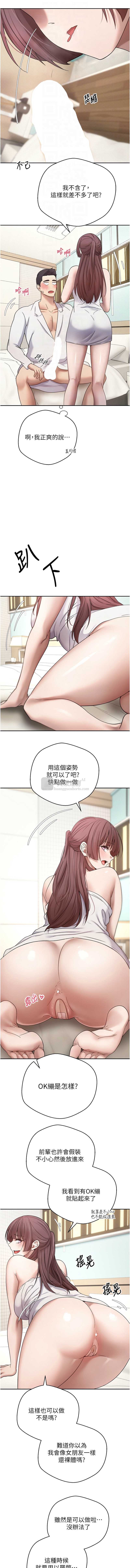 第 12 张