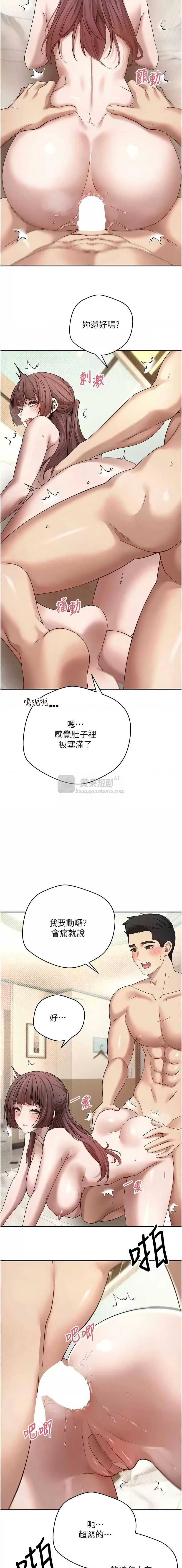 第 5 张
