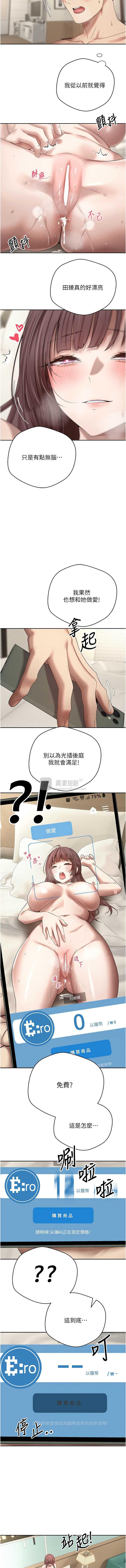 第 3 张